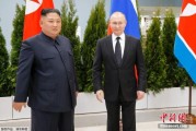 免费测算金正恩致贺电祝普京身体健康：朝鲜永远同俄罗斯站在一起