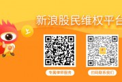 免费测算慧辰股份（688500）索赔案股民获得一审胜诉！其余受损投资者仍可加入索赔