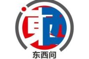 免费测算东西问｜许杰：在西方语境中，如何用文博讲好“中国故事”？