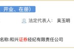 免费测算宏信证券券商又更名！有何深意？实际控制人变更待证监会核准
