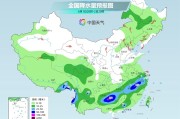 免费测算气温弹射起飞！河北、河南、山东部分地区最高气温将超过38℃