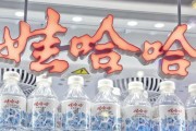 免费测算娃哈哈，关停了18家工厂！宗馥莉在下一盘什么棋？