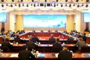 免费测算上合组织银联体理事会第21次会议在京召开