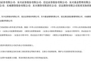 免费测算证监会批复中央汇金成为8家金融机构实控人，“汇金系”券商扩容引合并遐想