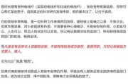 免费测算饶毅、科伦药业，隔空交锋