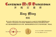 免费测算南京 | 6月27-29日 并购交易师专题培训