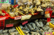 免费测算台湾写真：粽香四溢龙舟竞渡 宝岛情浓端午时