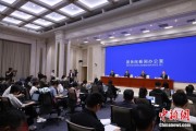 免费测算第二届“一带一路”科技交流大会将在成都举办