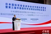 免费测算河野洋平率团访华 中国贸促会会长任鸿斌会见