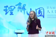 免费测算德国汉学家白安雅：人工智能助力研究中国数学史
