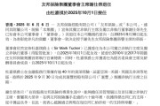 免费测算友邦保险重磅人事！40年老将杜嘉祺回归任董事会主席，谢仕荣服务超60年退休