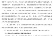 免费测算周涨幅43%，因信披违规被立案的云内动力创年内新高