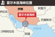 免费测算油价飙升，市场最关心的问题是：霍尔木兹海峡会不会被封？