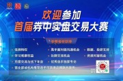 免费测算稀缺，A股市场仅5股，两大龙头，历史新高