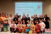 免费测算“多彩中华”文艺演出亮相柏林