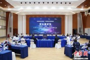 免费测算沪苏浙环淀山湖区域古镇共谋世界级湖区建设