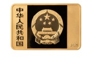 免费测算央行定于6月14日发行国家宝藏（统一气象）金银纪念币一套