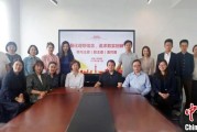 免费测算上海青年民盟盟员追忆先辈 寻根“盟心”
