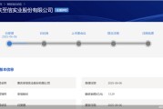 免费测算应收账款逐年增长、资本布局掉队同行，至信股份冲A有戏吗？
