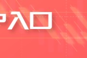 免费测算PVC日报：蒙煤出口小作文叠加政治扰动，PVC随整体板块走高