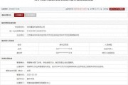 免费测算存在违规行为，徐州重型机械有限公司被列入军队采购暂停名单