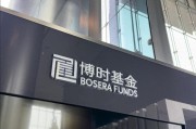 免费测算八旬老人花105万买基金亏了30万，状告银行，法院判了！案涉产品曾为博时旗下百亿爆款基金