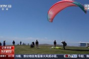 免费测算一场来自云端的生死自救 当事人讲述更多逃生细节