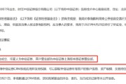 免费测算中信证券前员工偷看高毅邓晓峰持仓，用老婆和小姨子账户买股票被查