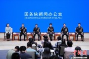 免费测算移民管理警察代表共话法治中国、平安中国建设