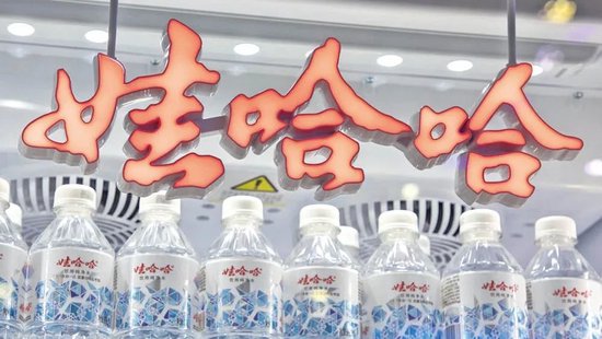 娃哈哈，关停了18家工厂！宗馥莉在下一盘什么棋(🙅)？