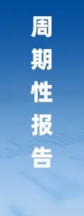 2025年中国工业传感器行业产业链图(🈹)谱、市场规模及未来趋势分析：政策持续助力产业国产化推进，本土品牌加速崛起[图]